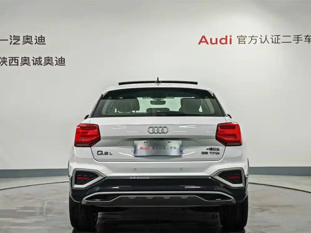 Audi Q2 2024