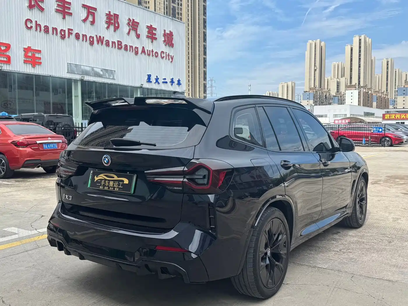 BMW iX3 2024