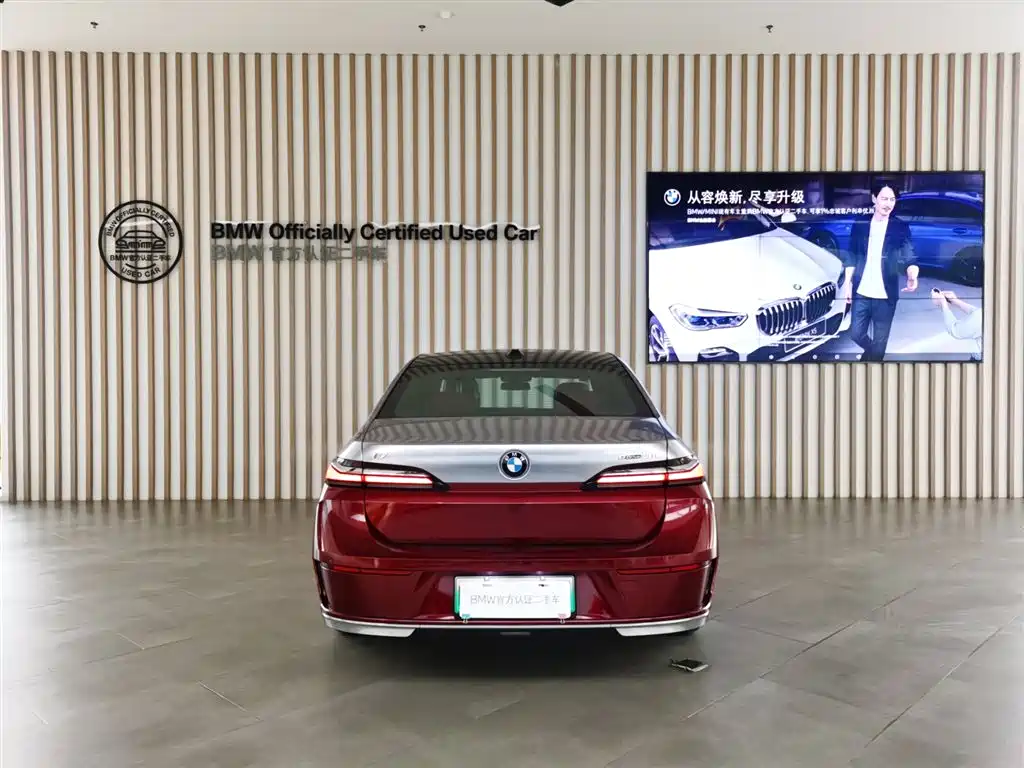 BMW i7 2023