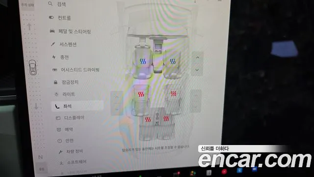 Tesla Model X 2023