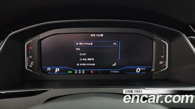 Volkswagen Passat 2022