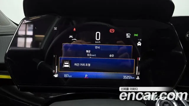 Chevrolet Trax 2023