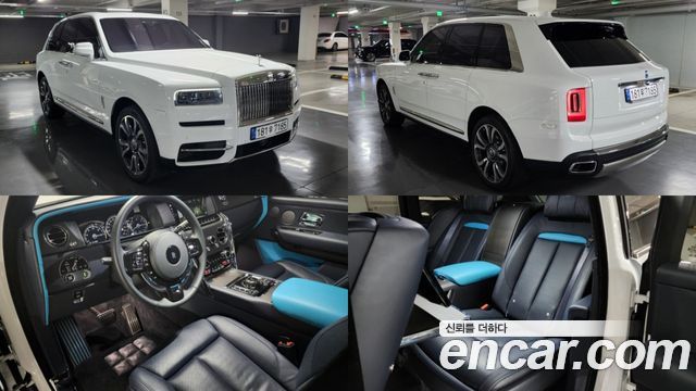 Rolls-Royce Cullinan 2021