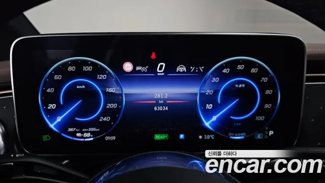 Mercedes-Benz EQE 2022