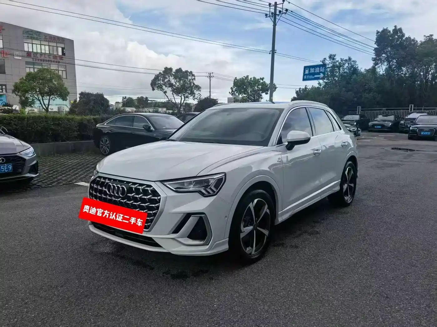 Audi Q3 2025