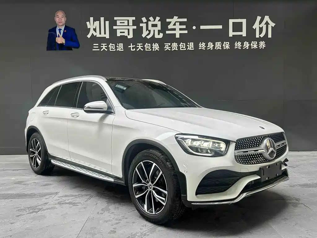 Mercedes-Benz GLC 2021