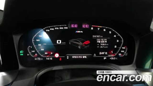 BMW M4 2022