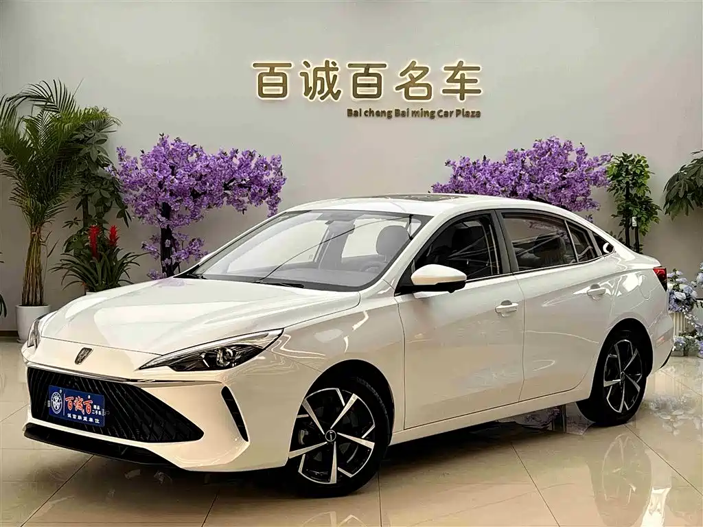 Roewe i5 2023