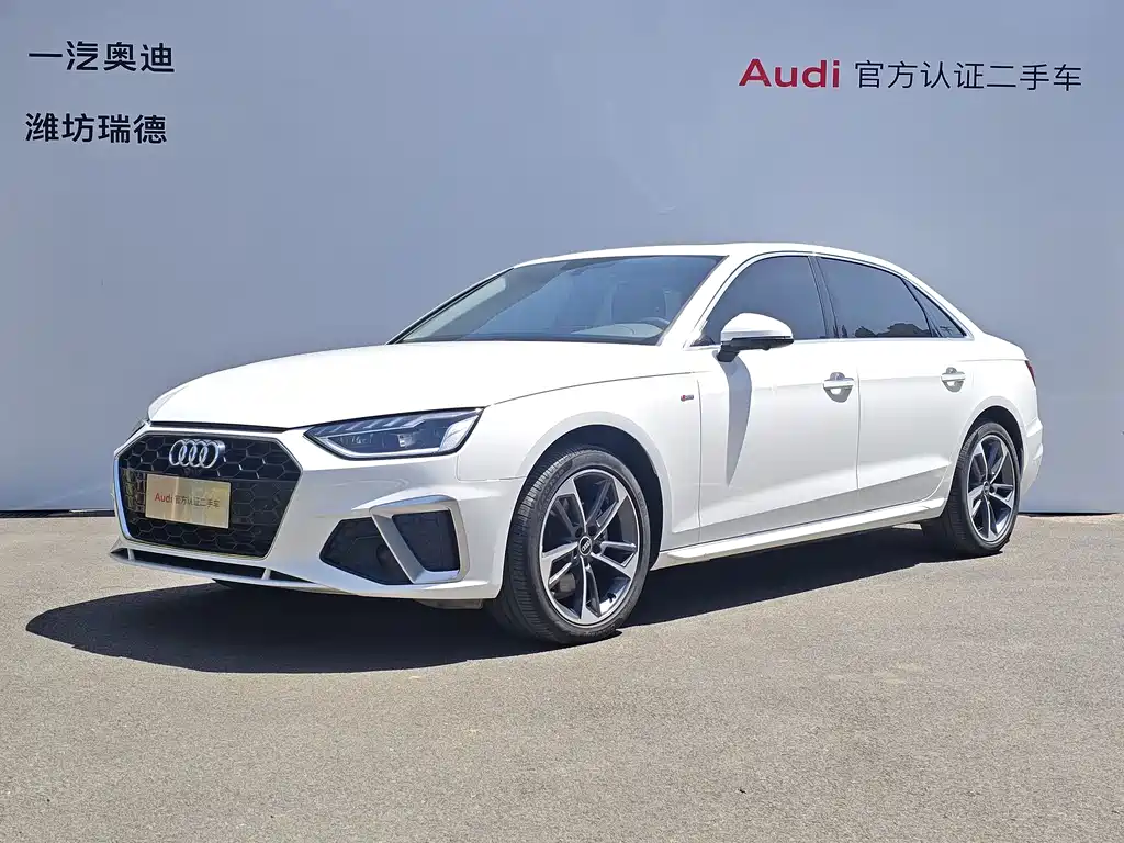 Audi A4 2025