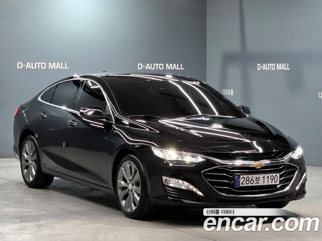 Chevrolet Malibu 2020
