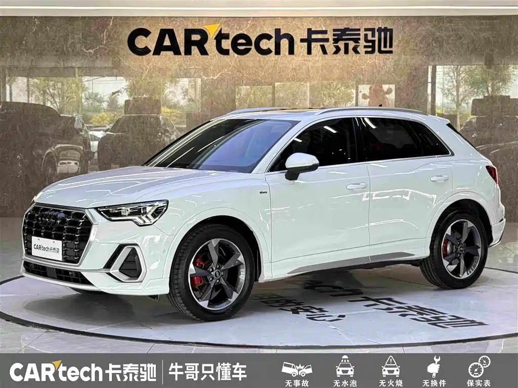 Audi Q3 2021