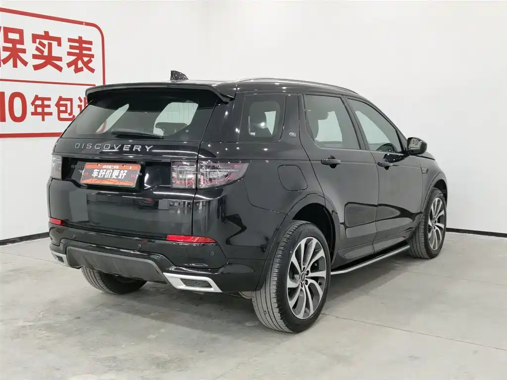 Land Rover Discovery 2022