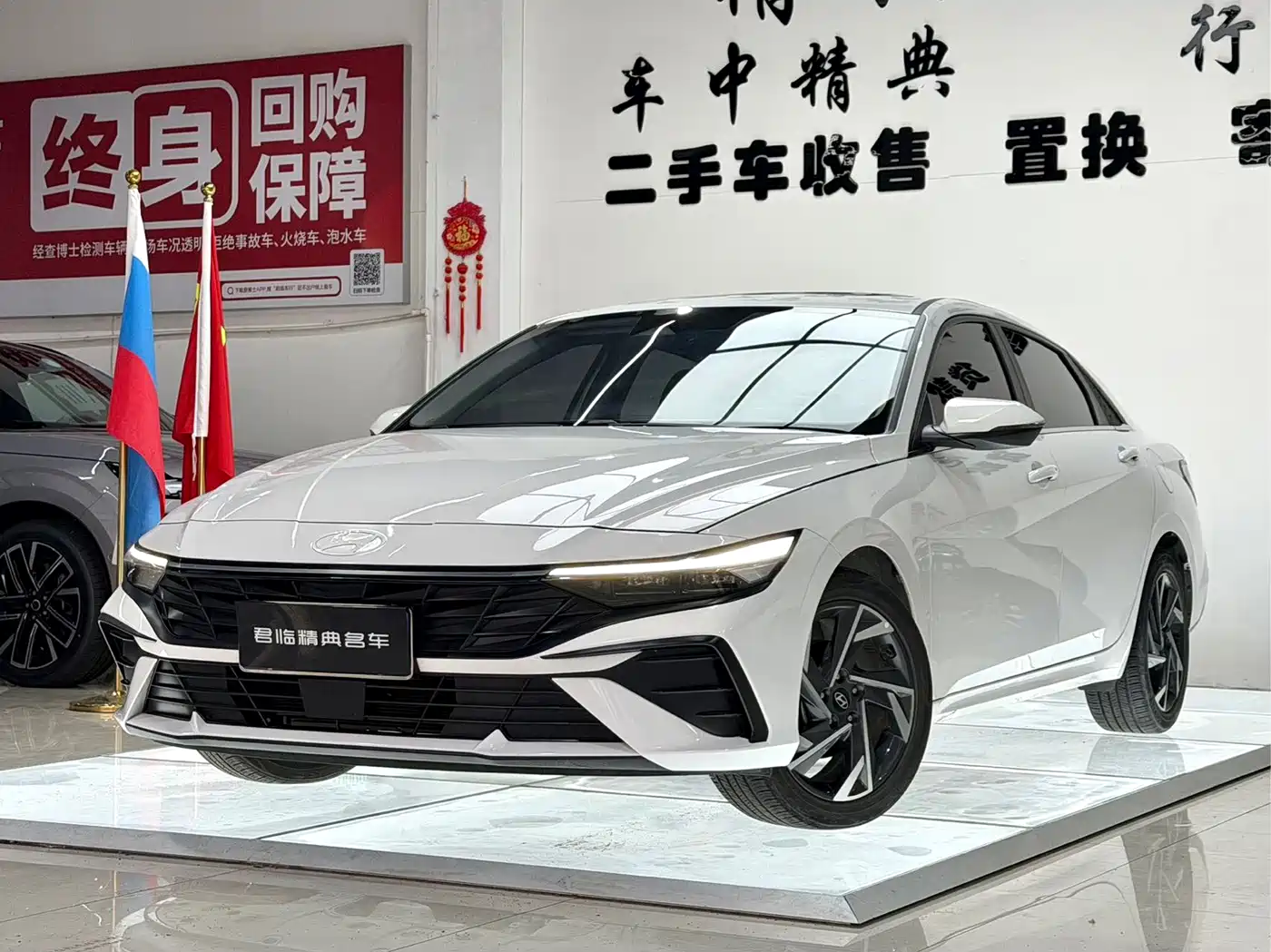 Hyundai Elantra 2023