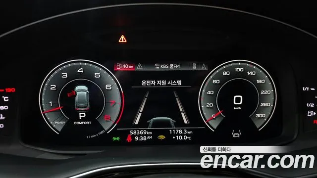 Audi Q8 2022