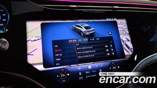 Mercedes-Benz EQS 2023