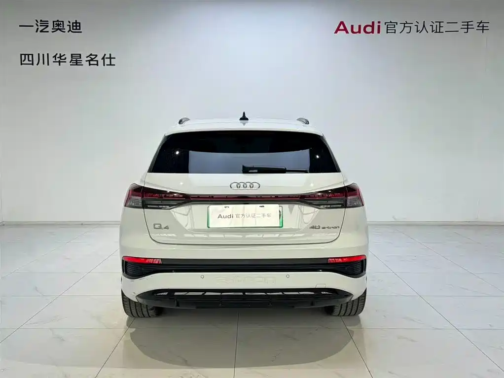 Audi Q4 e-tron 2023