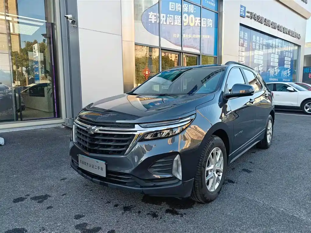 Chevrolet Equinox 2023