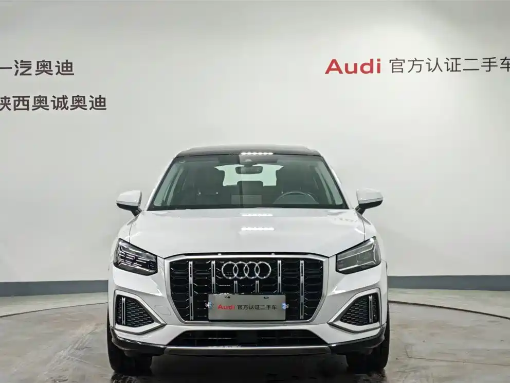 Audi Q2 2024