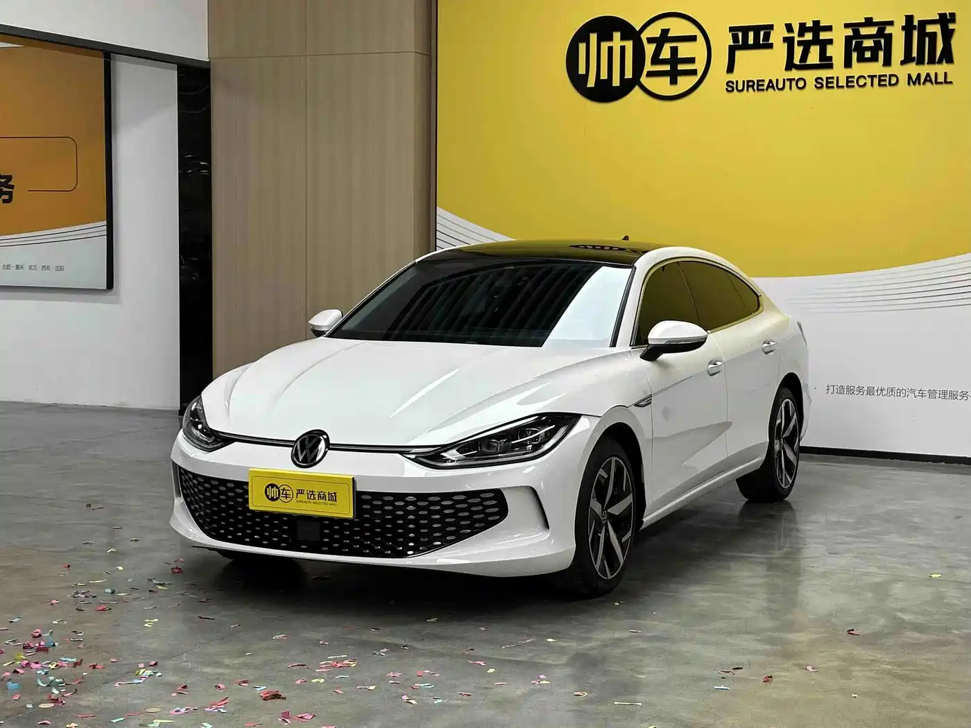 Volkswagen Lamando 2023