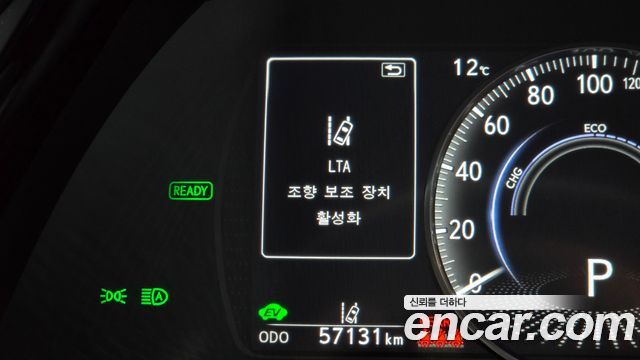 Lexus ES 2023
