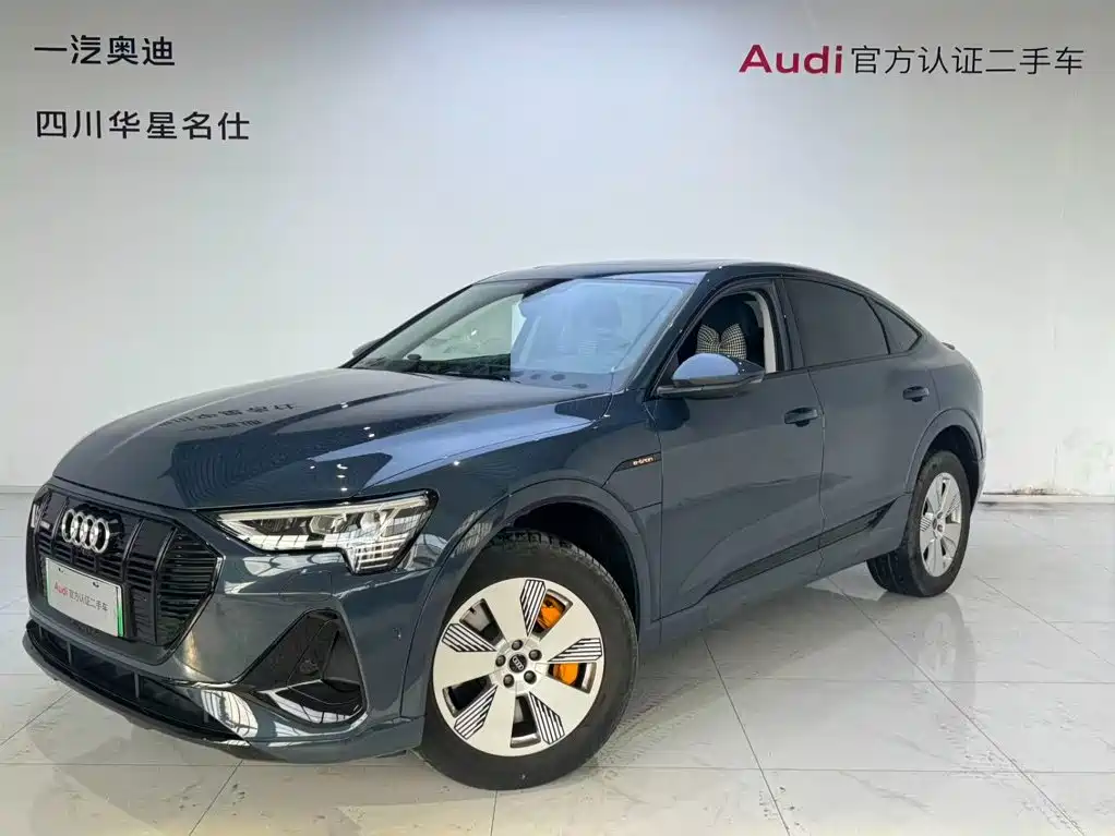 Audi e-tron 2023
