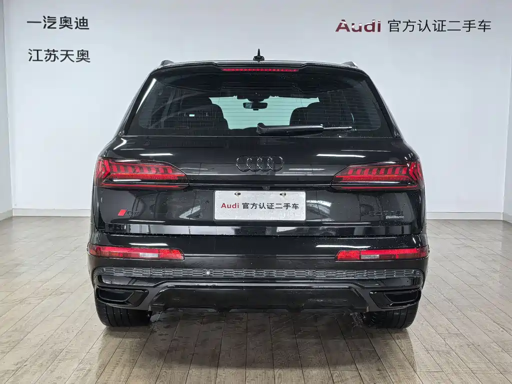 Audi Q7 2024