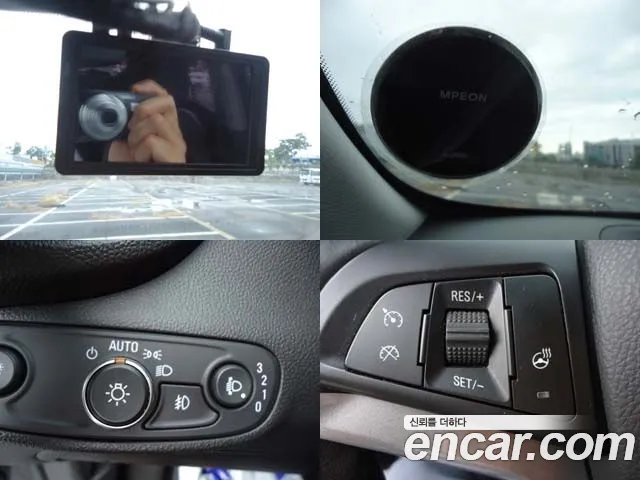 Chevrolet Trax 2020