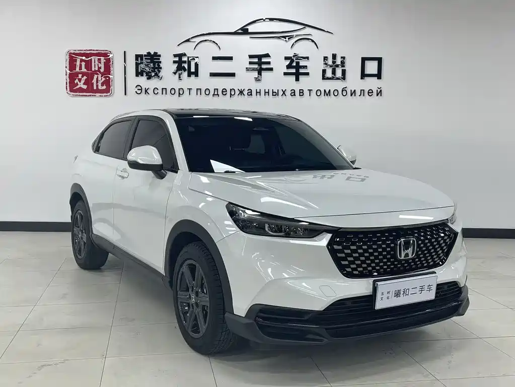 Honda XR-V 2023