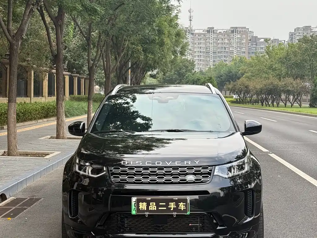 Land Rover Discovery 2023