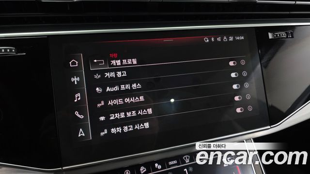 Audi Q8 2021