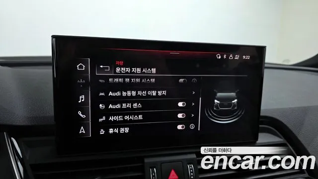 Audi SQ5 2022