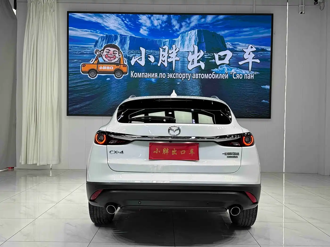 Mazda CX-4 2023