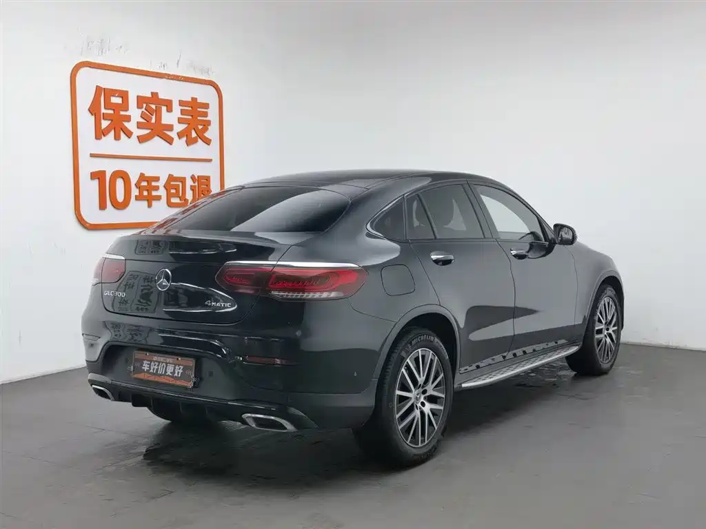 Mercedes-Benz GLC Coupe 2023