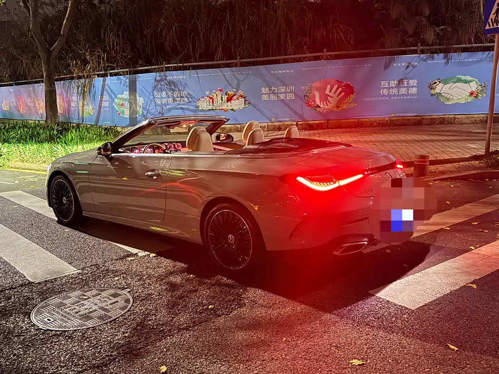 Mercedes-Benz CLE 2024