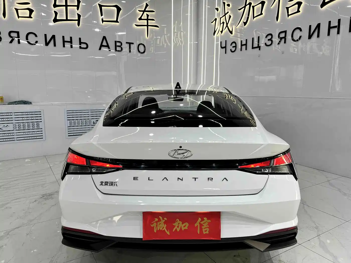 Hyundai Elantra 2024