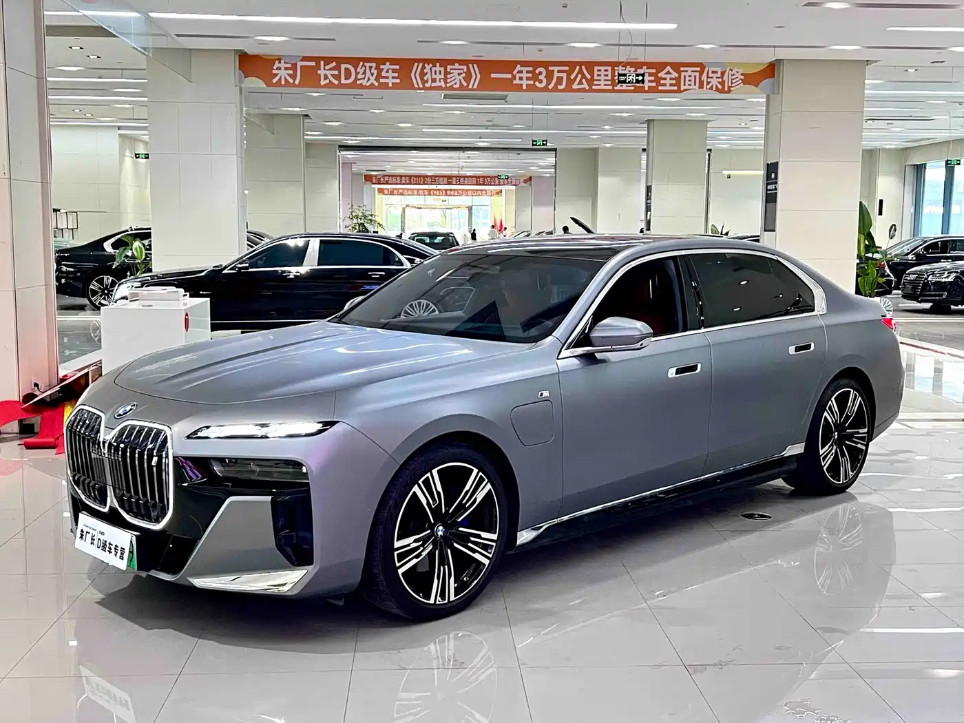 BMW i7 2023