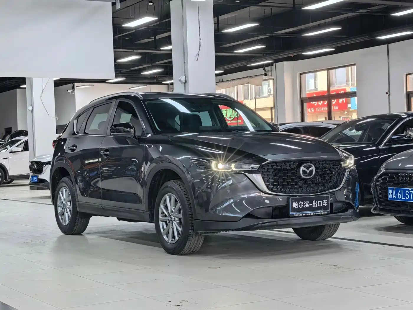 Mazda CX-5 2022