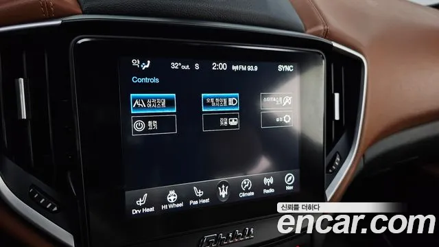 Maserati Ghibli 2020