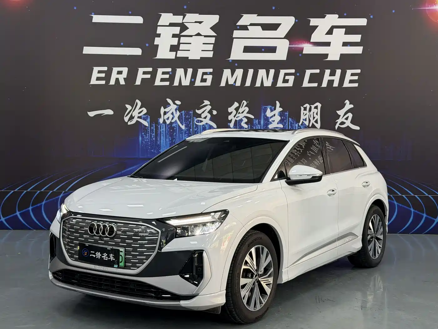 Audi Q4 e-tron 2026