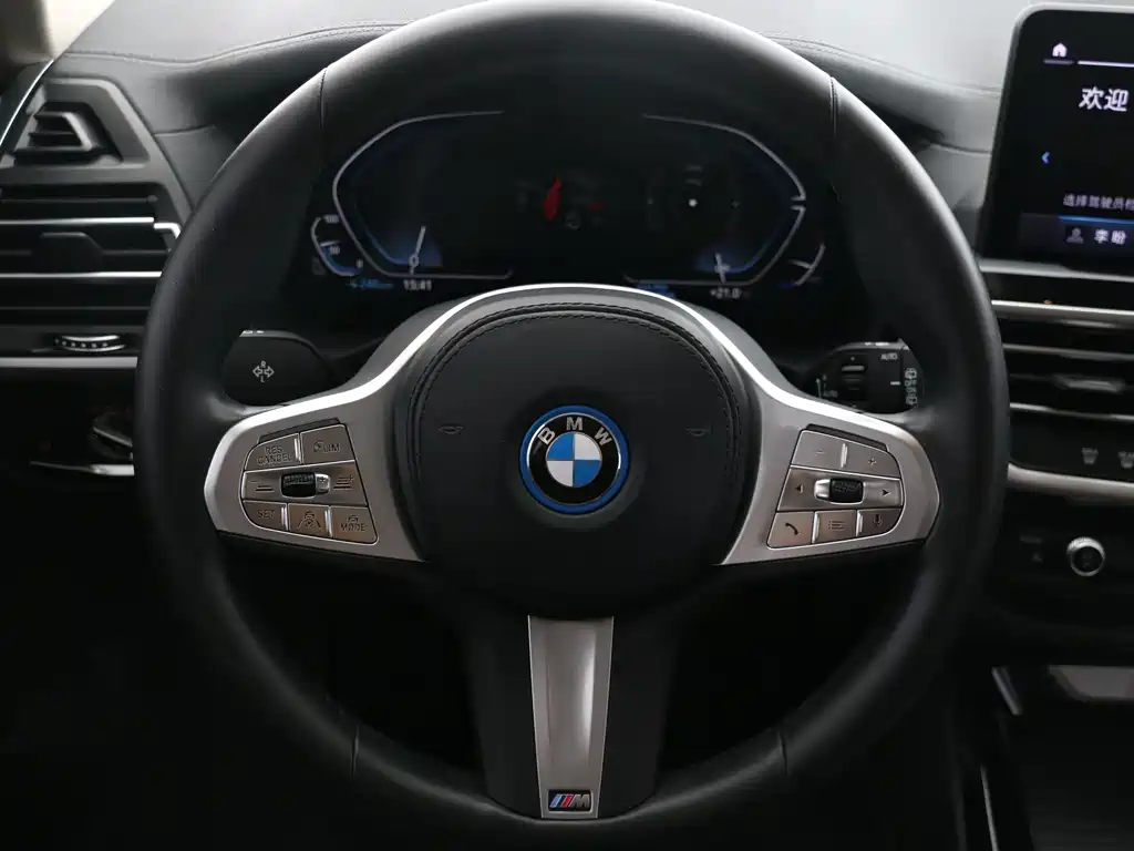 BMW iX3 2023