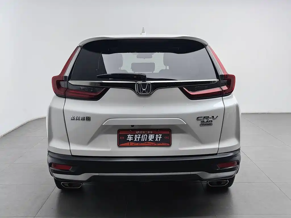 Honda CR-V 2022