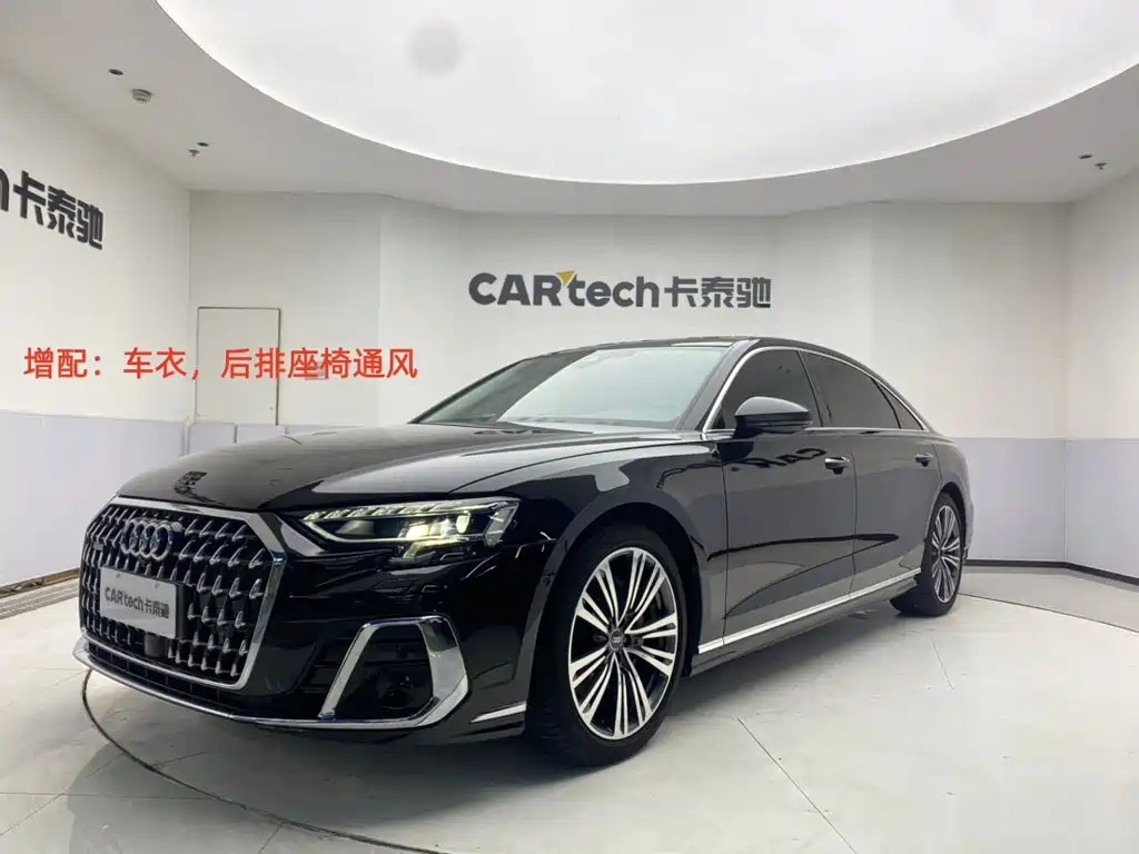 Audi A8 2024