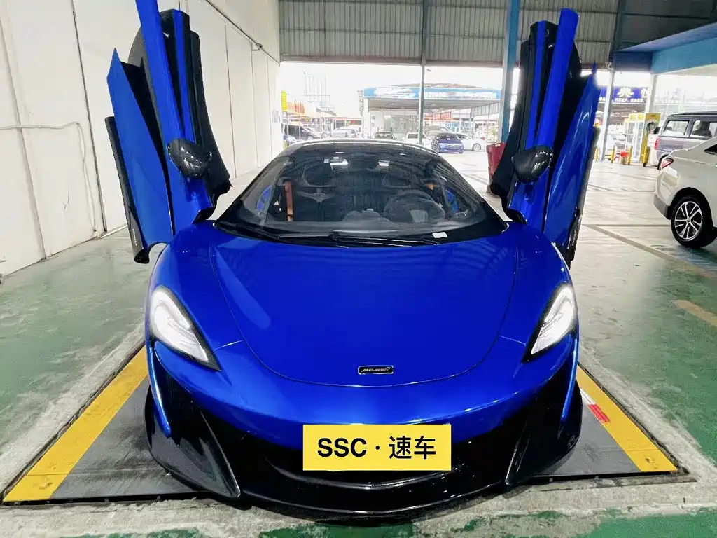 McLaren 600LT 2020