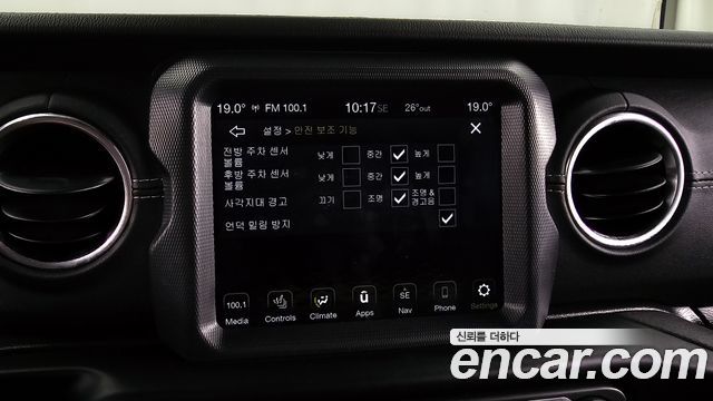 Jeep Wrangler 2021