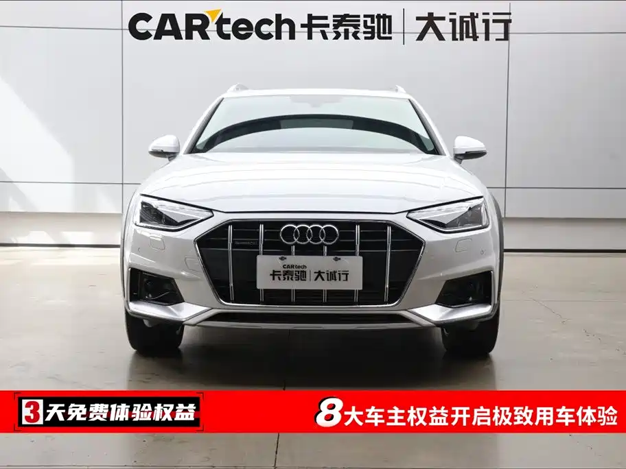 Audi A4 2021