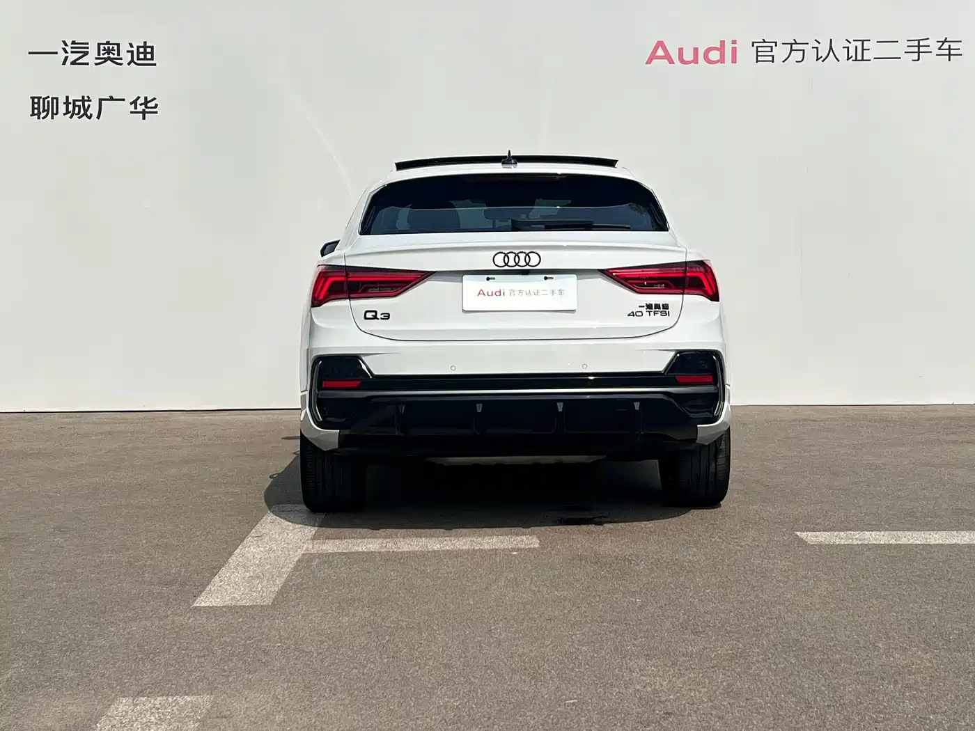 Audi Q3 Sportback 2023