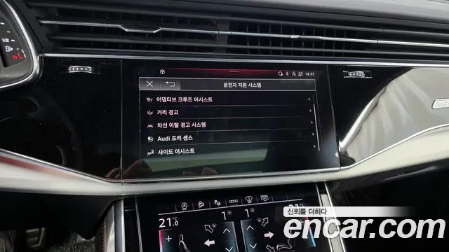 Audi Q8 2021