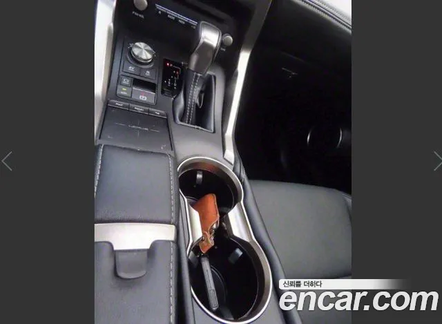 Lexus NX 2020
