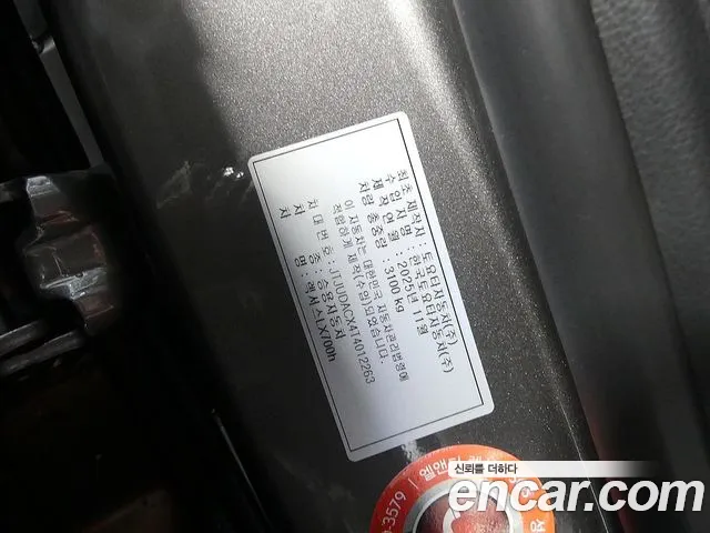 Lexus LX 2025