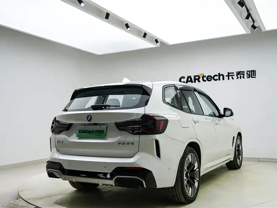 BMW iX3 2023